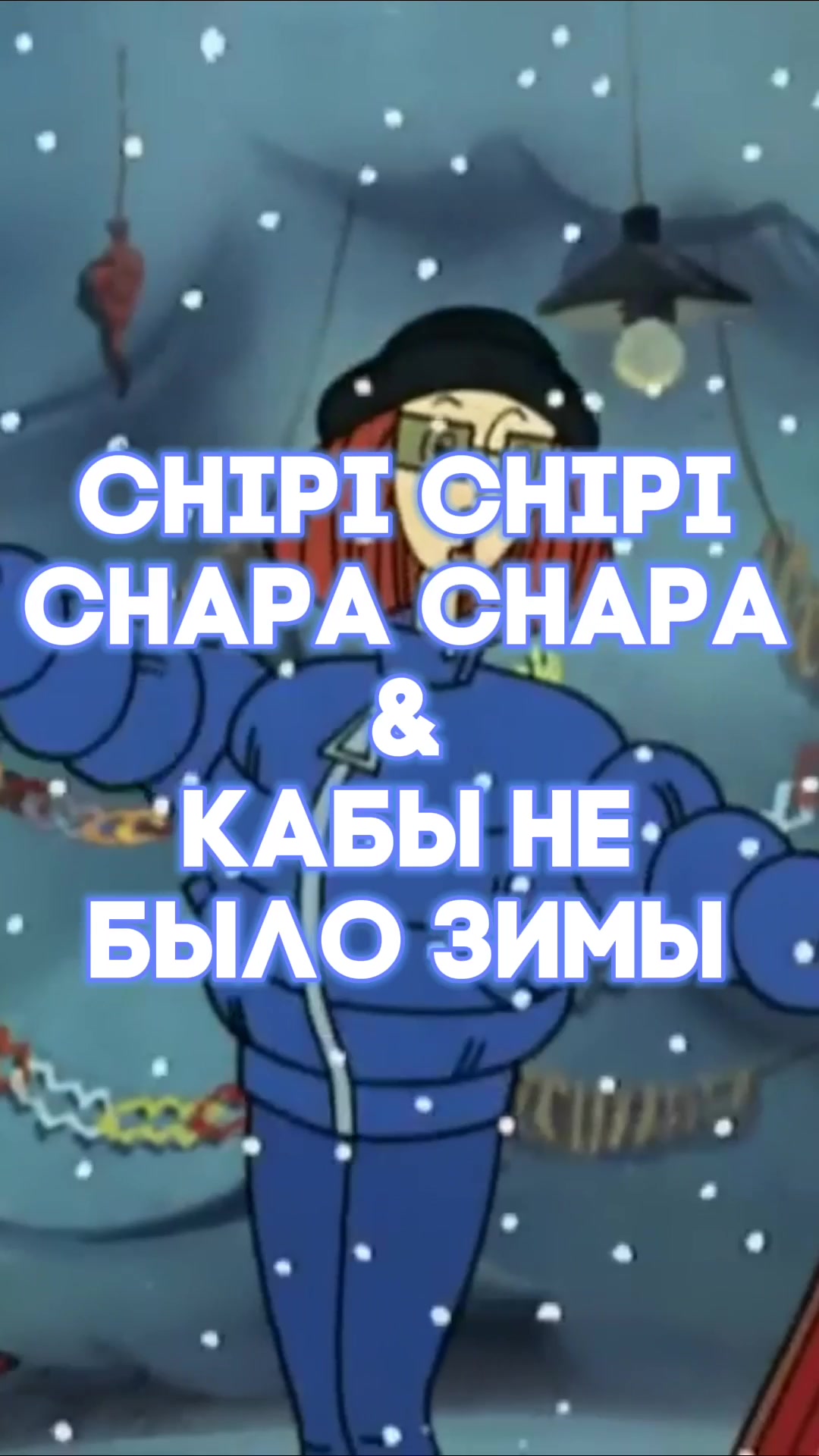 @Пепсикольный