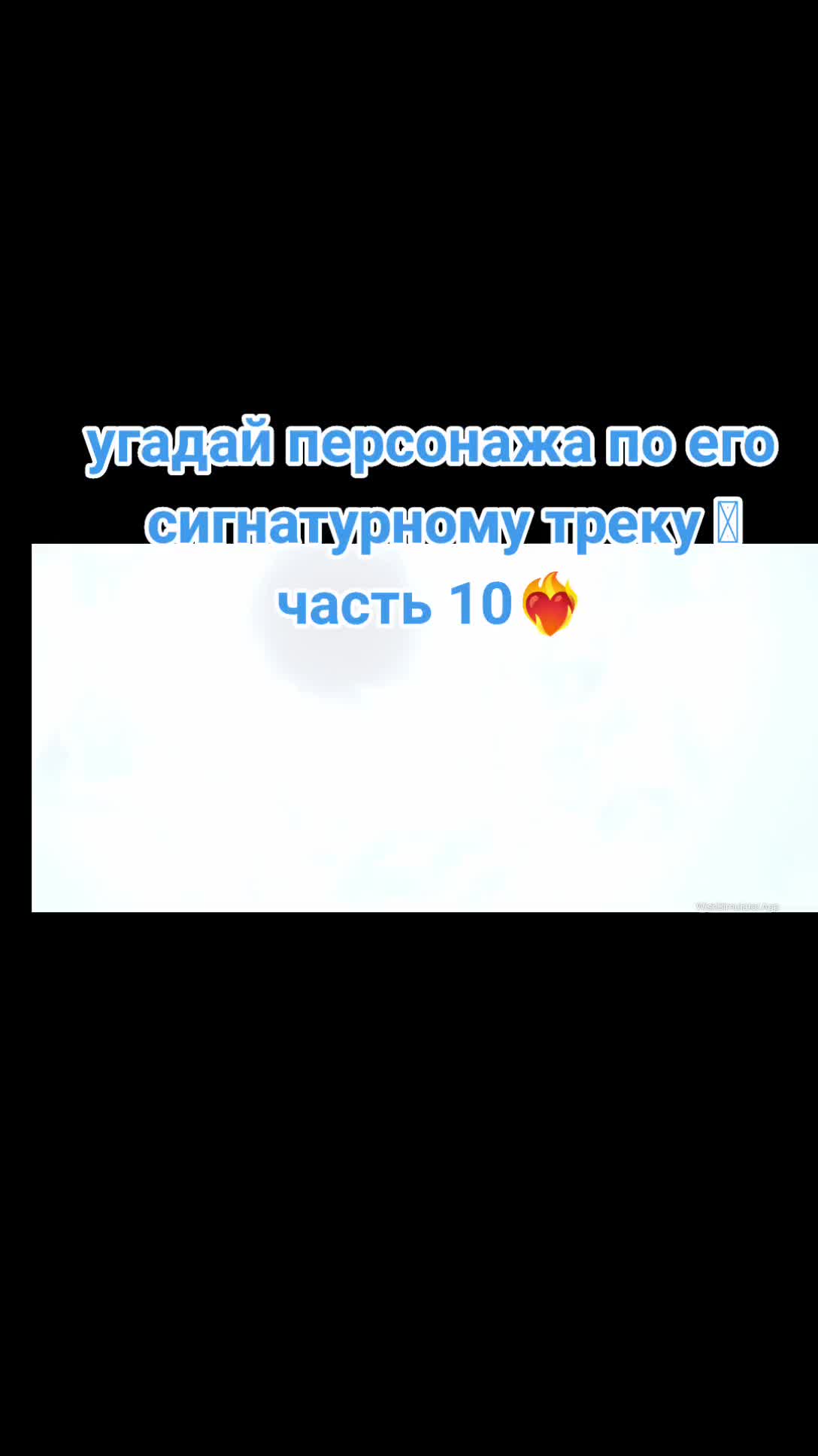 @прнш