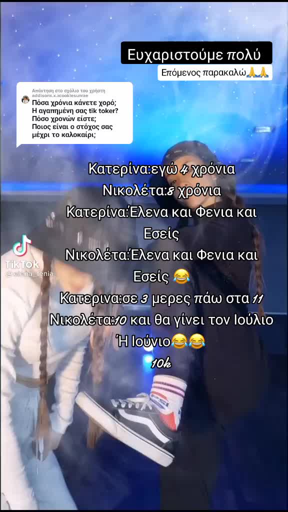 @🩰Elena and Fenia 🩰