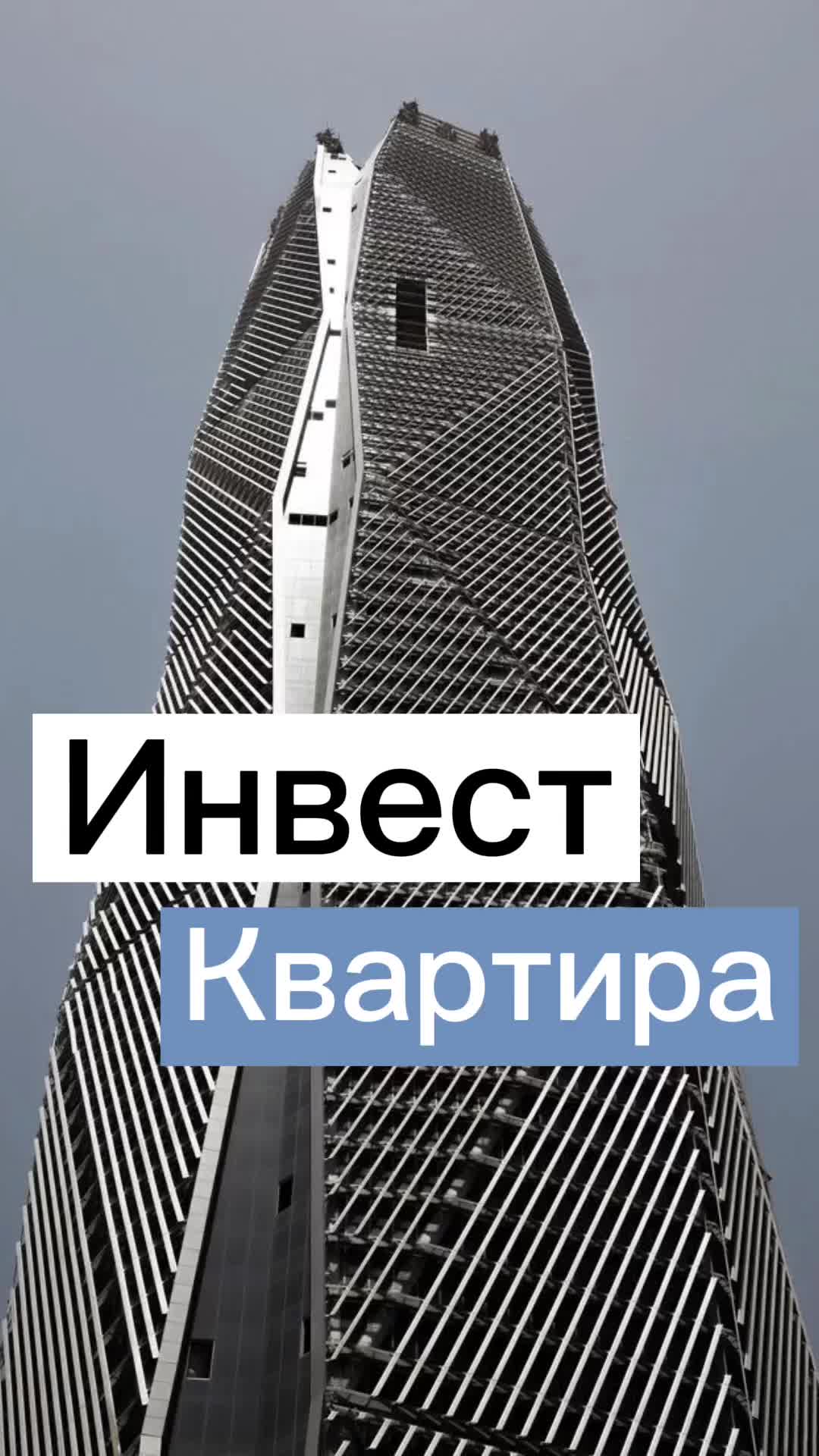 @Недвижимость и бизнес