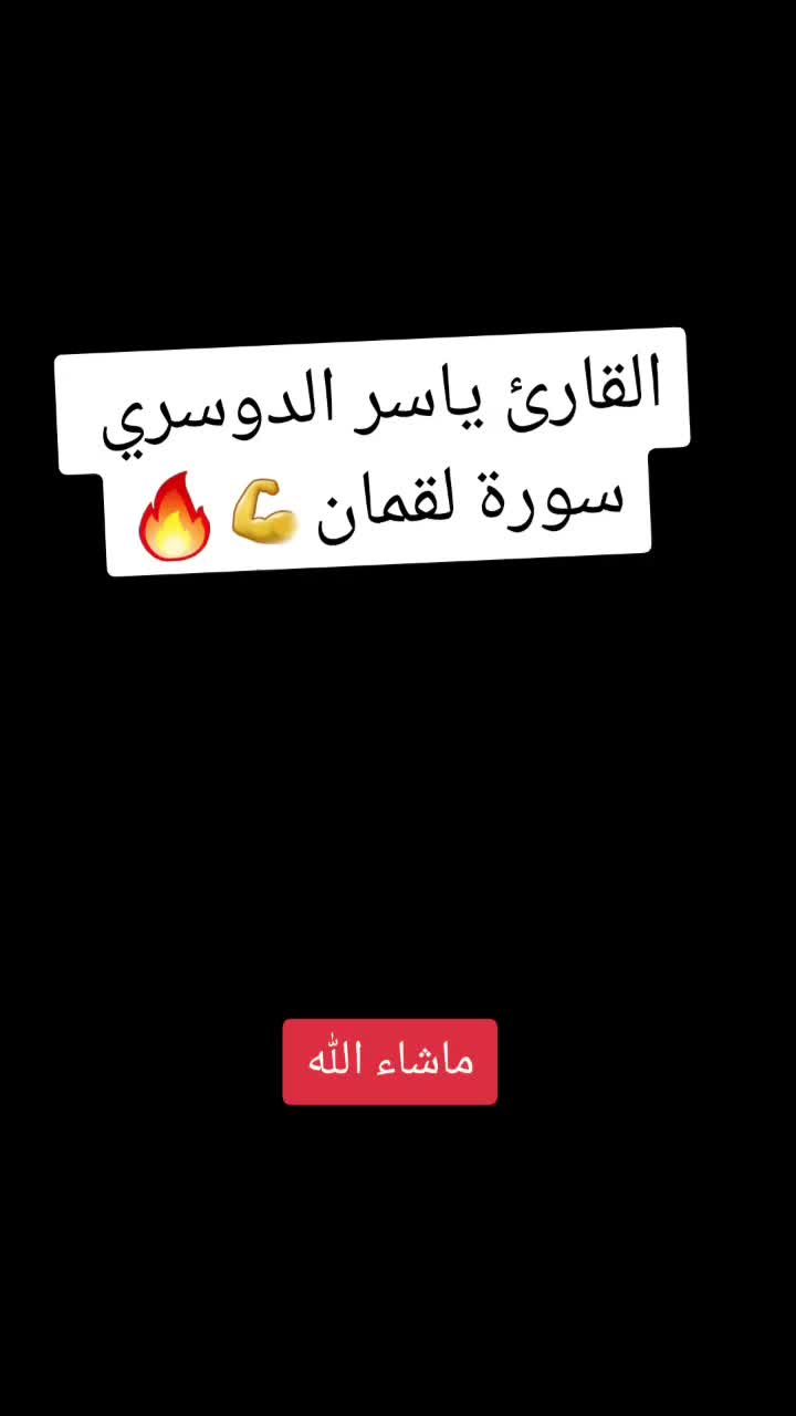 @🦻🎧muslim][مسلم🤍💗