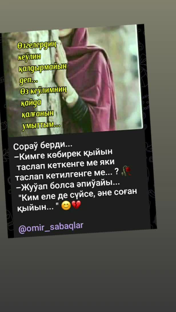 @Гульчи Казбекова