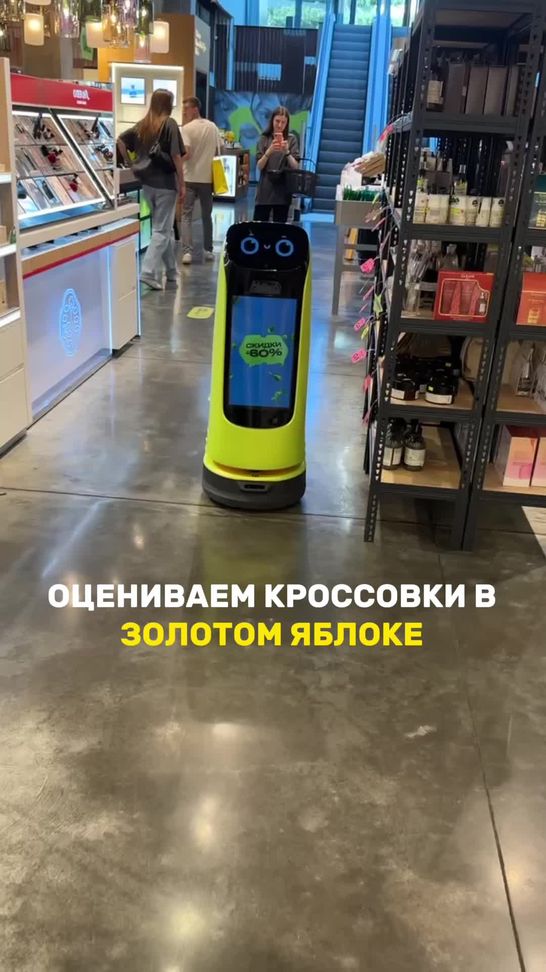 @Goyati_Store