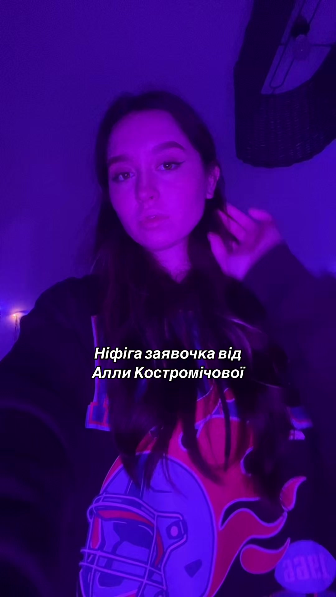 @red queen💔