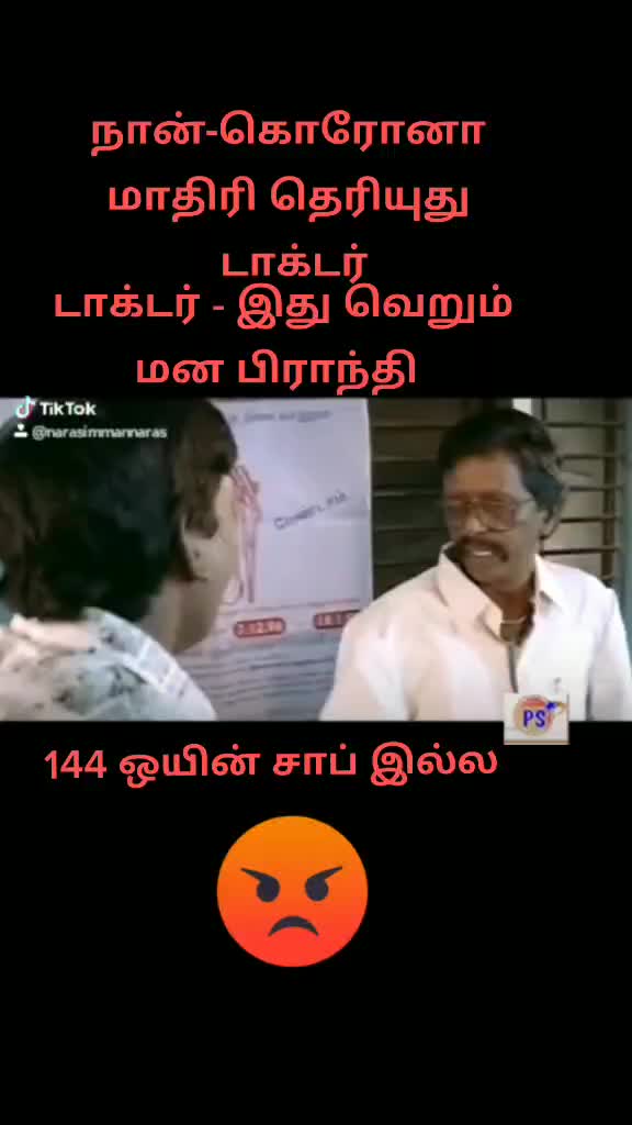 @Chinna