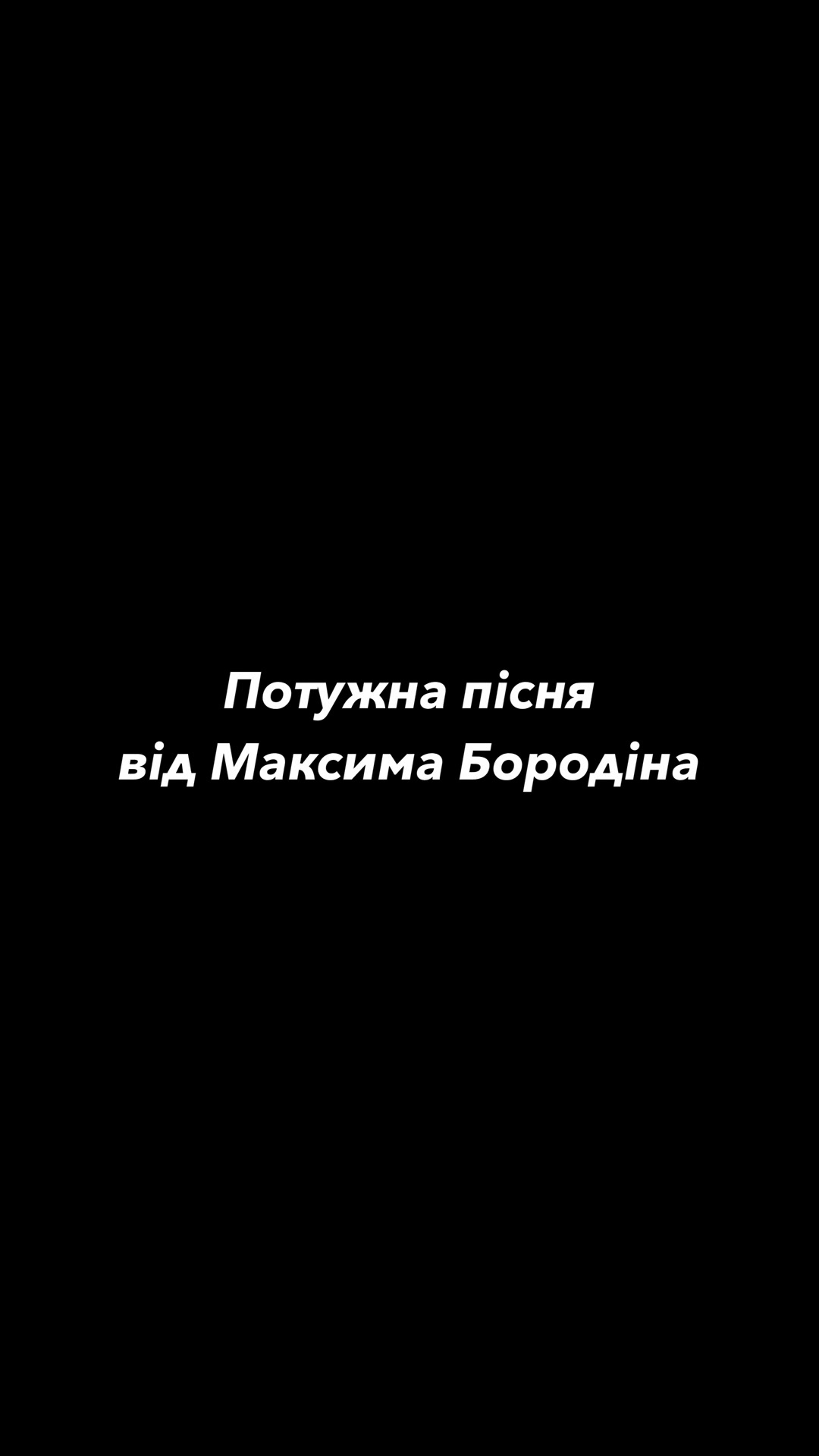 @Ukr.rhythm