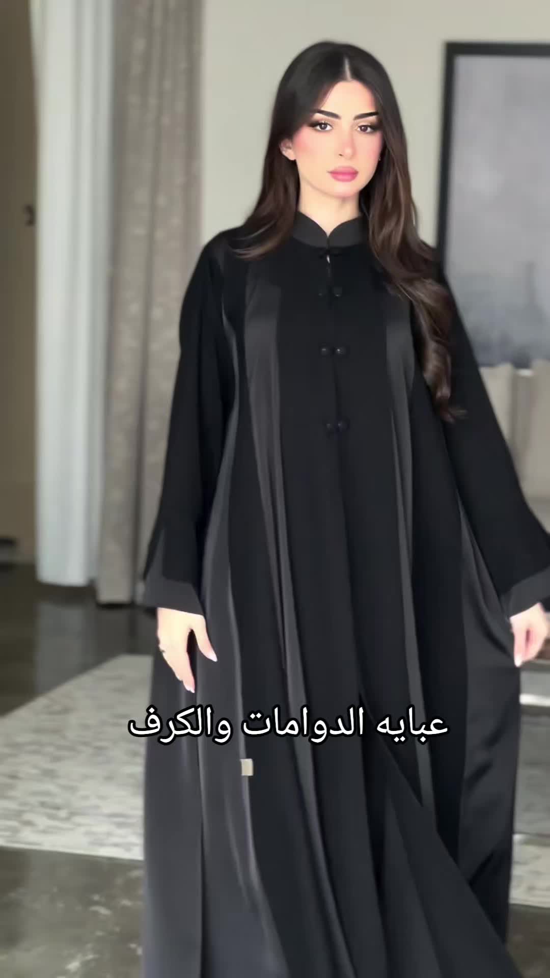 @عبايه_نمبر_ون