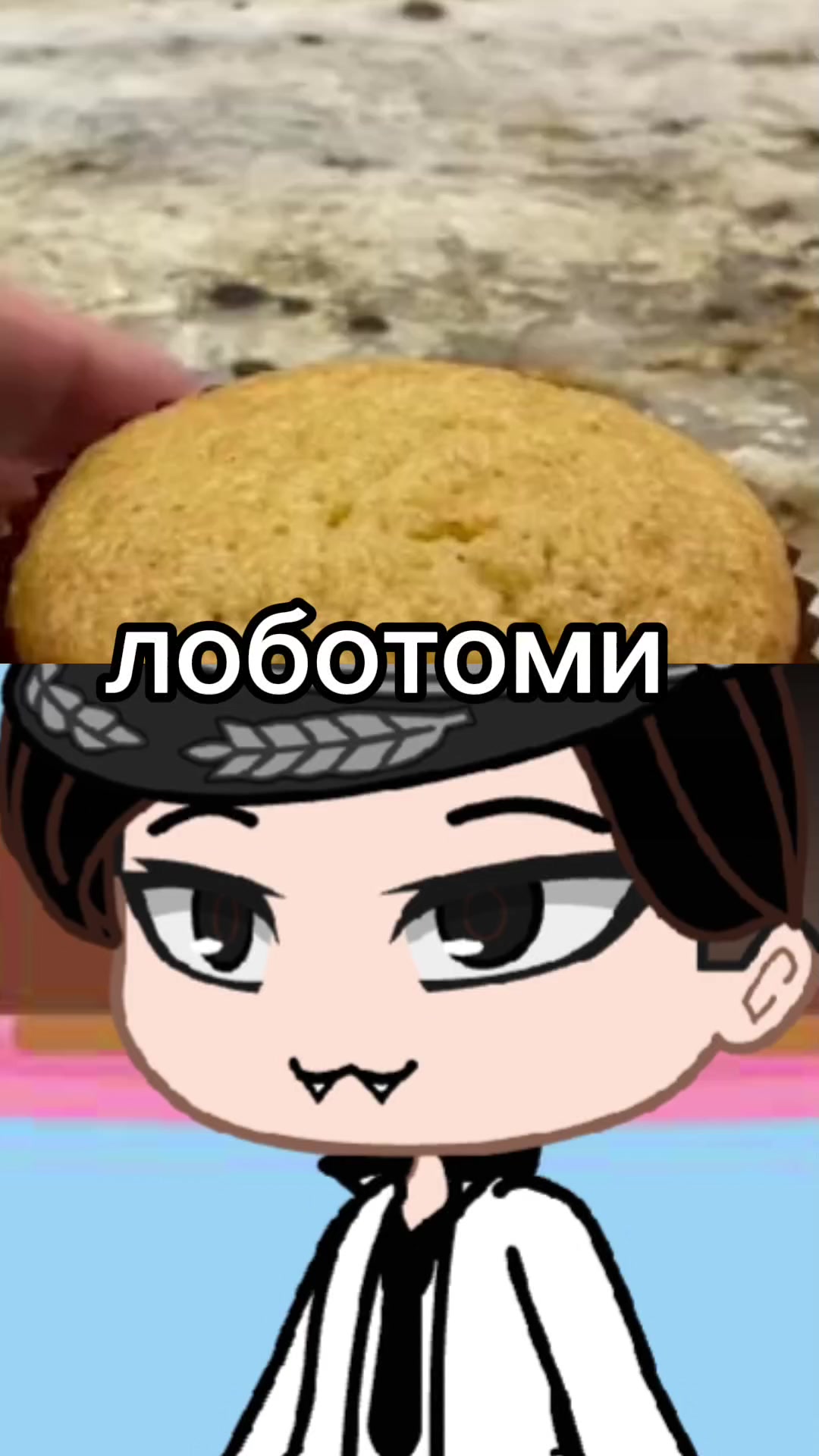 @радиом/\ньяк