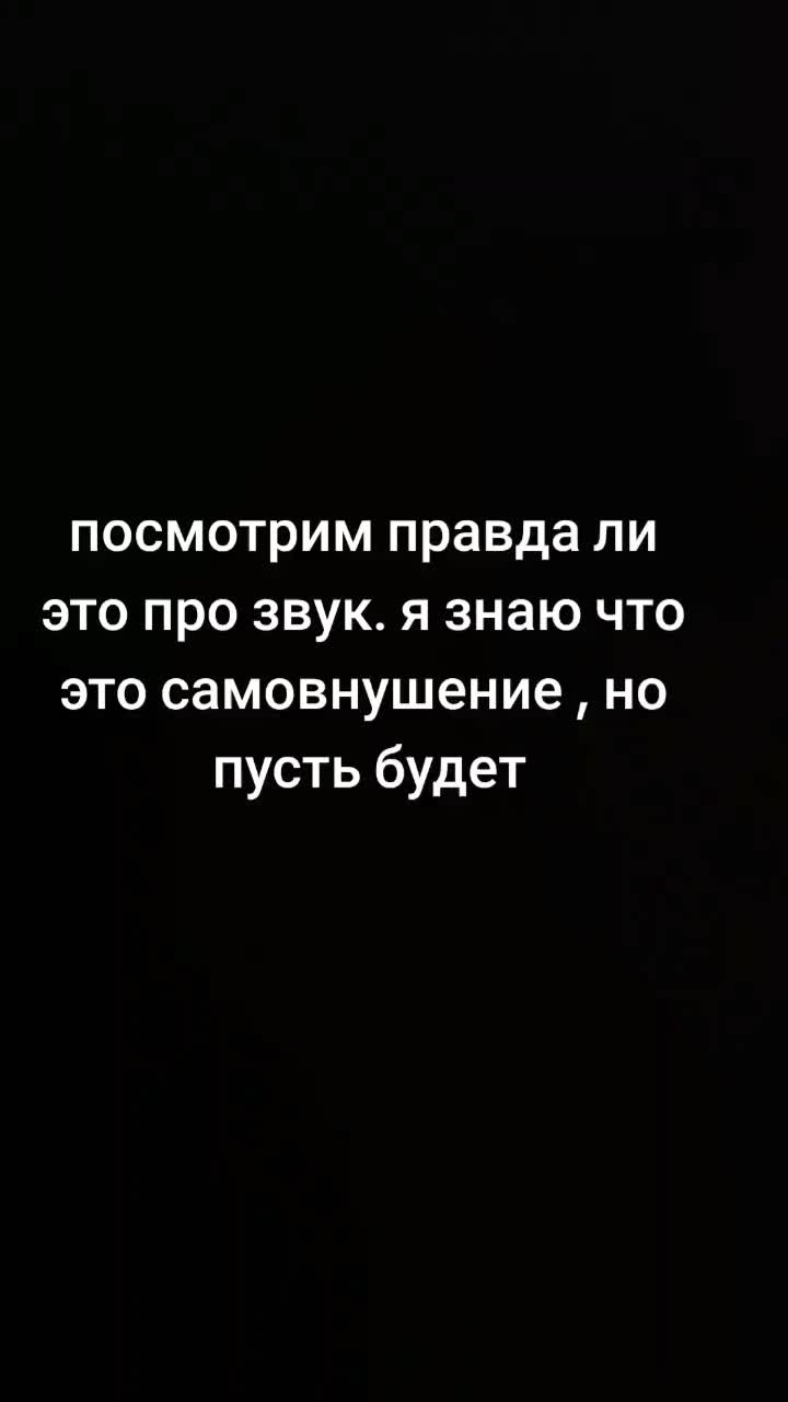 @сладенький