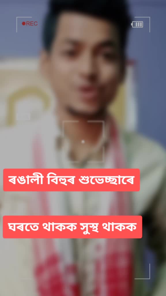 @Madhurjya Bharali✔️