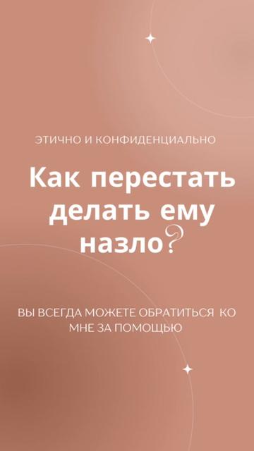@Психолог - сексолог