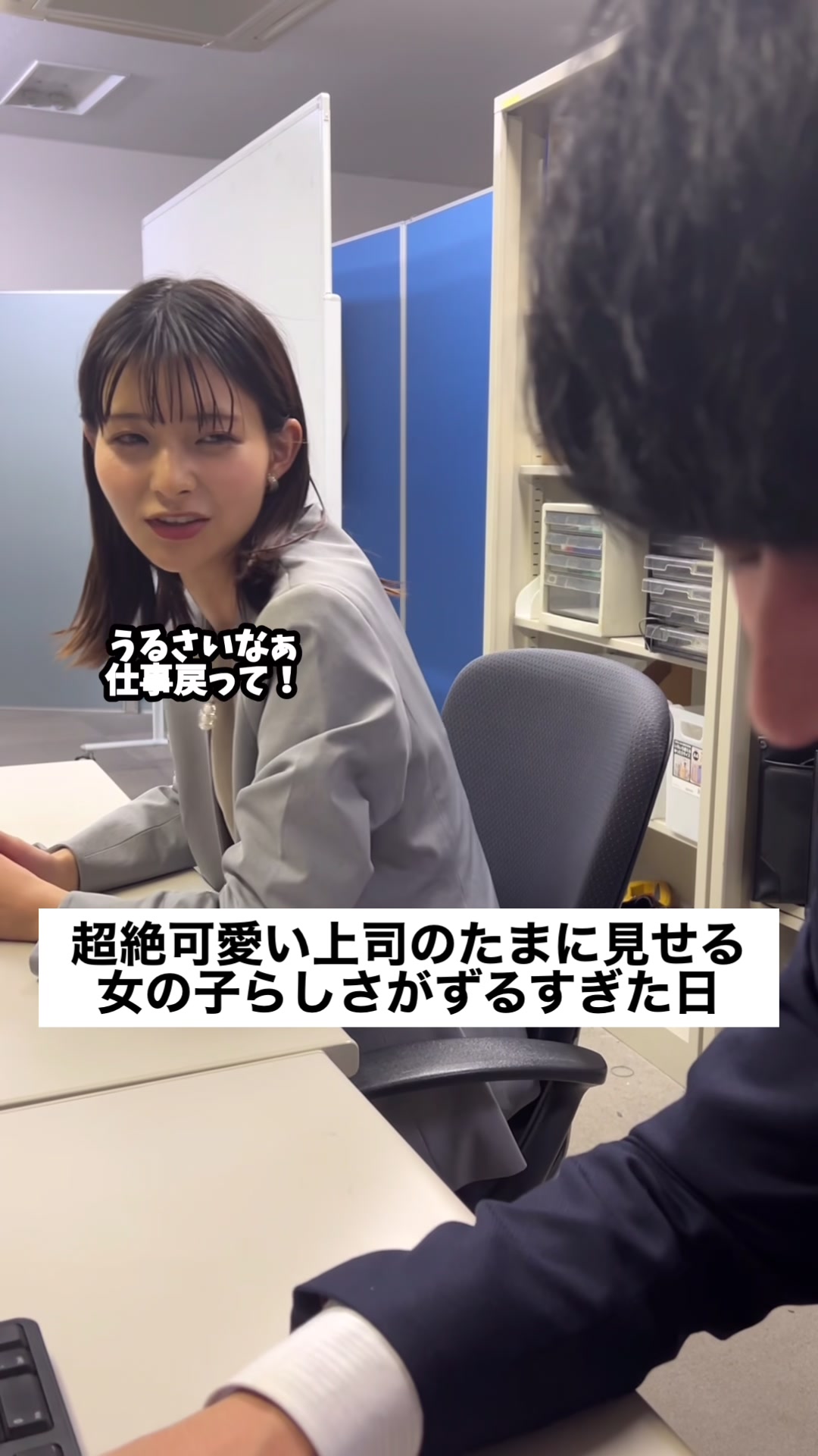 @サラリーマンな恋