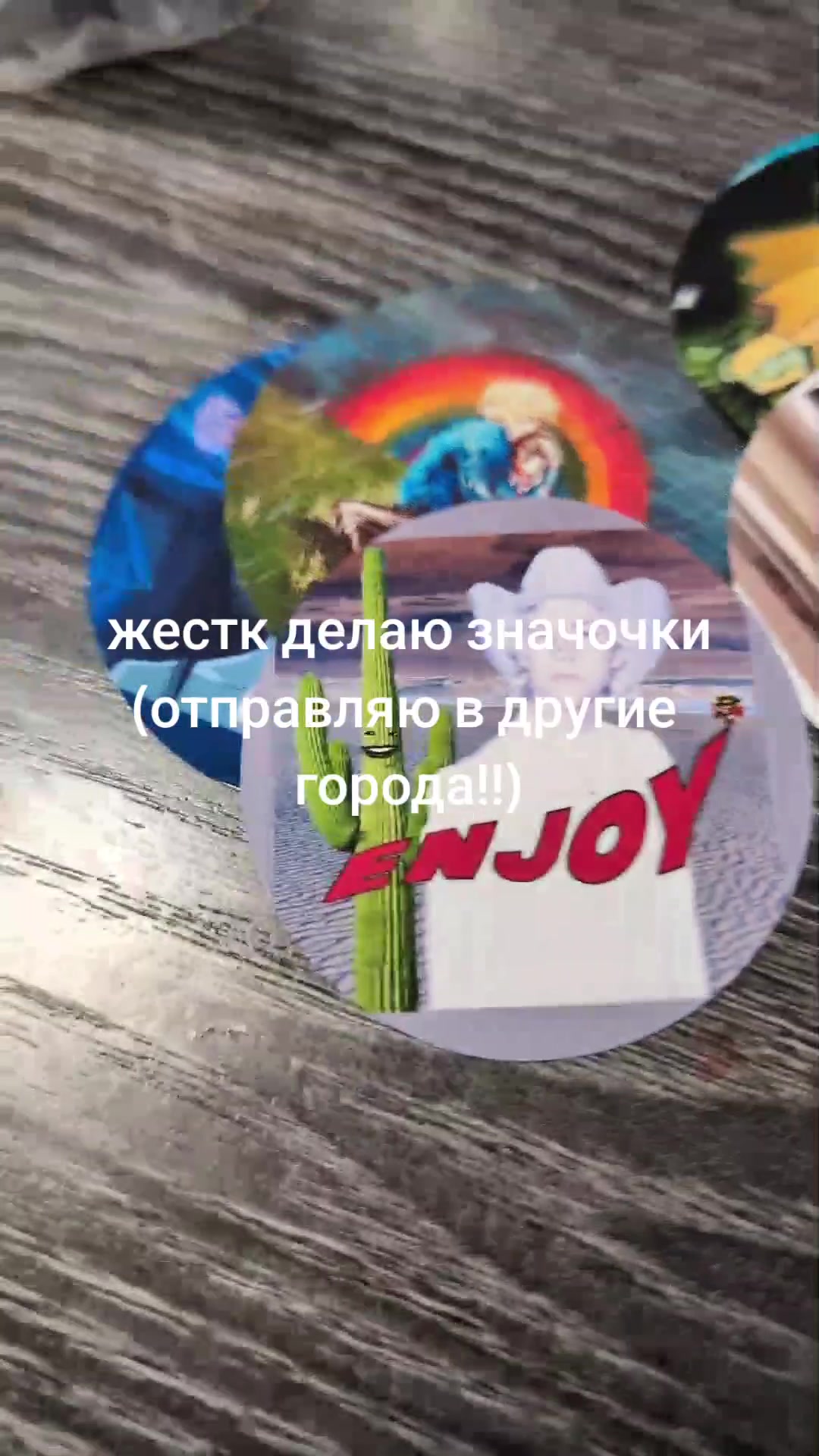 @максончик