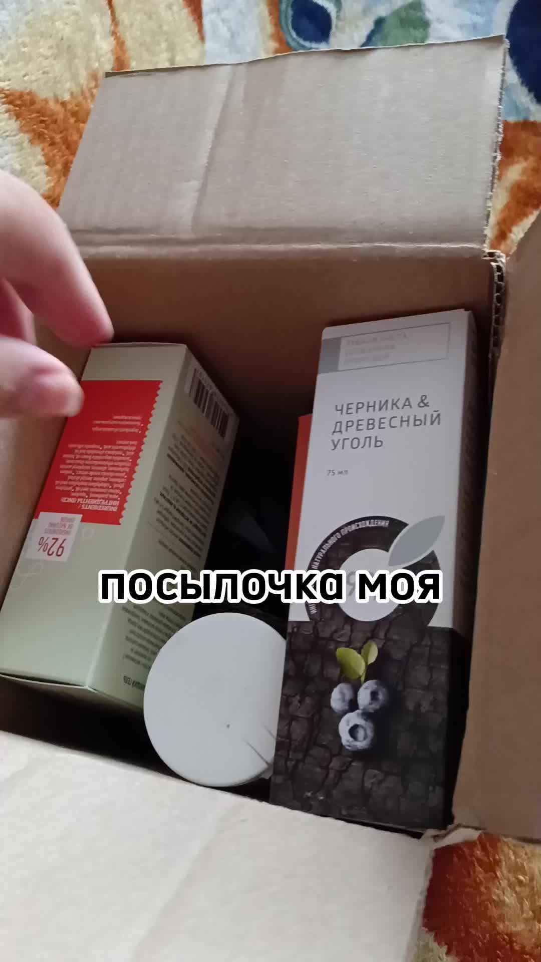 @Юлия Фофанова
