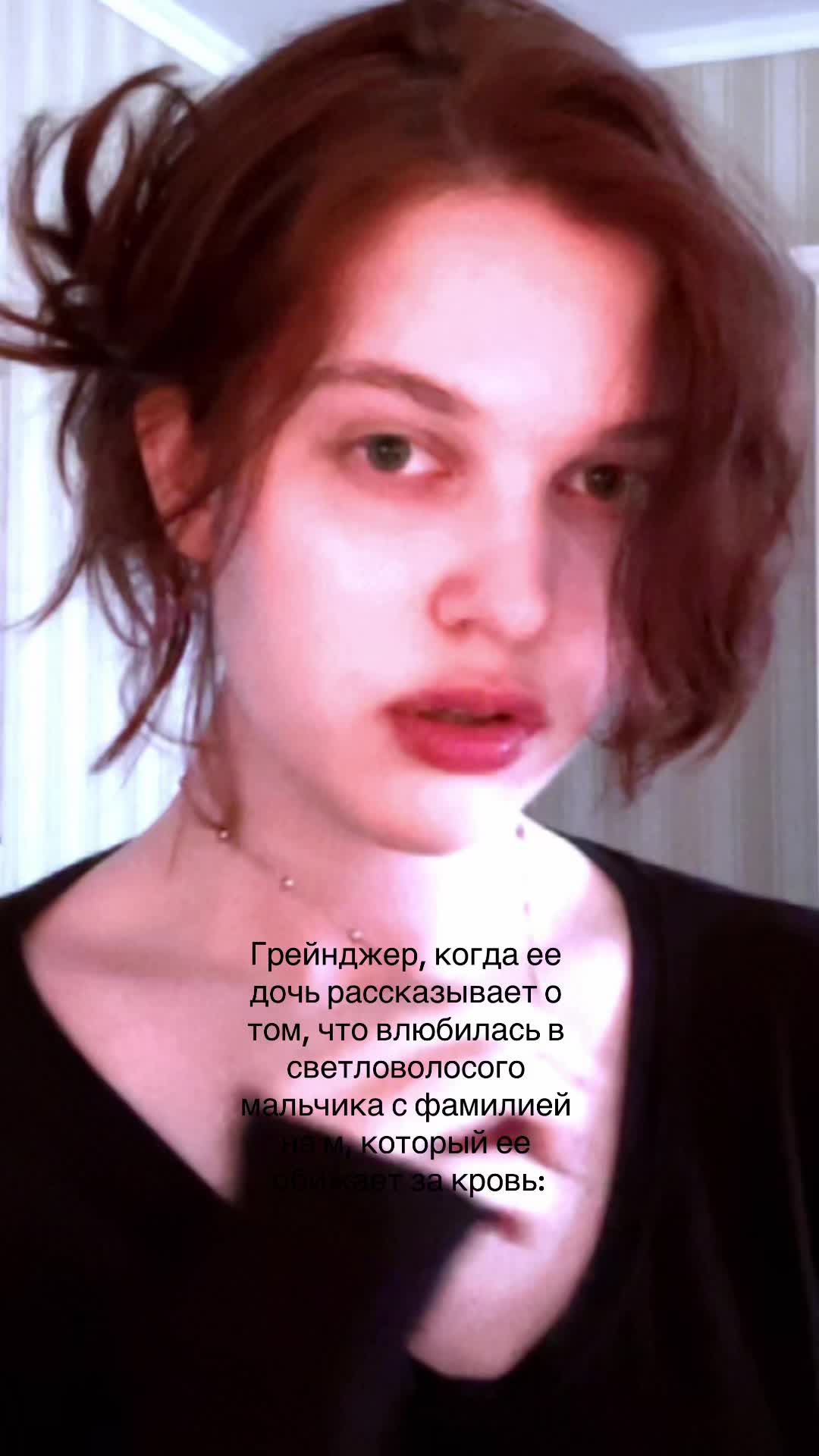 @тихий интерсубъект