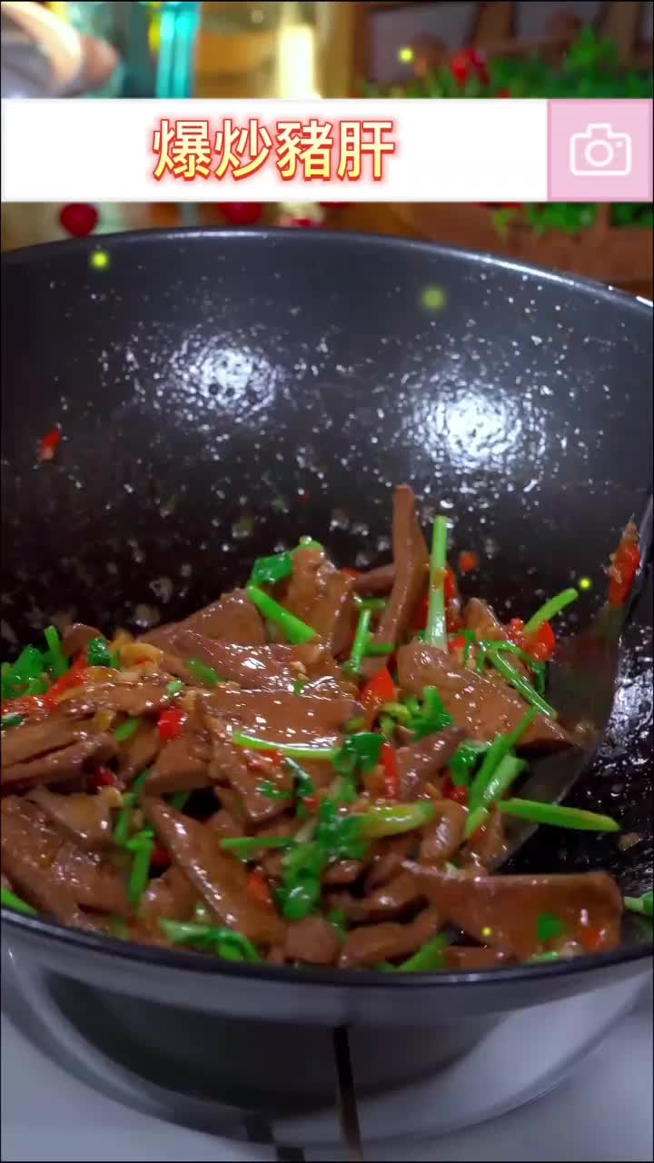 @食跡家16號