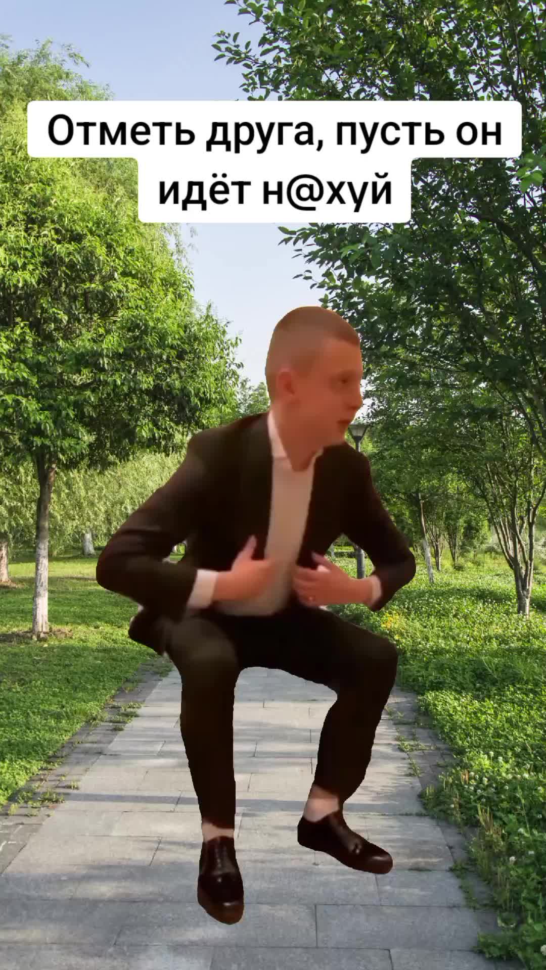 @Нарезкич