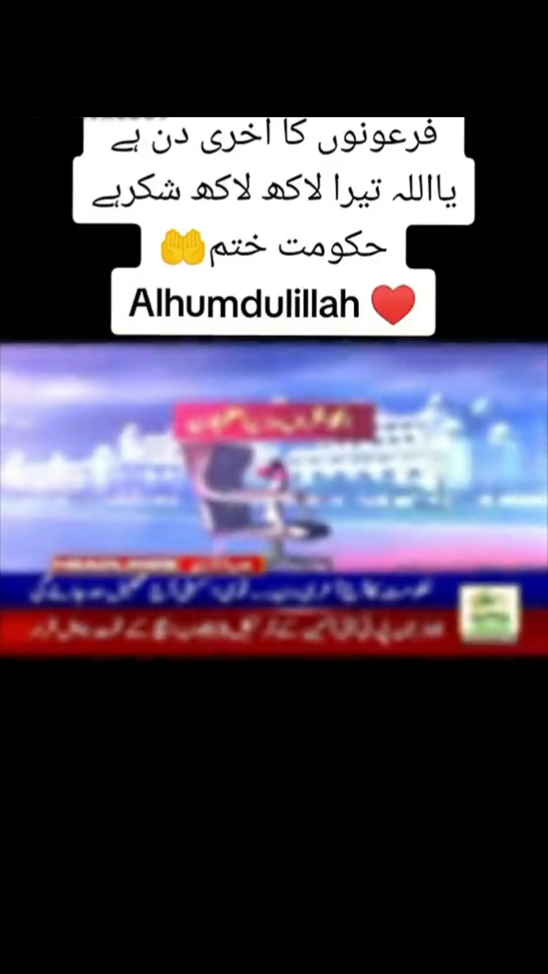 @Toto.Pk