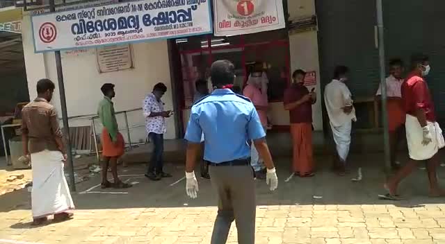 @☭ ഞാൻ സഖാവാണ്  ☭
