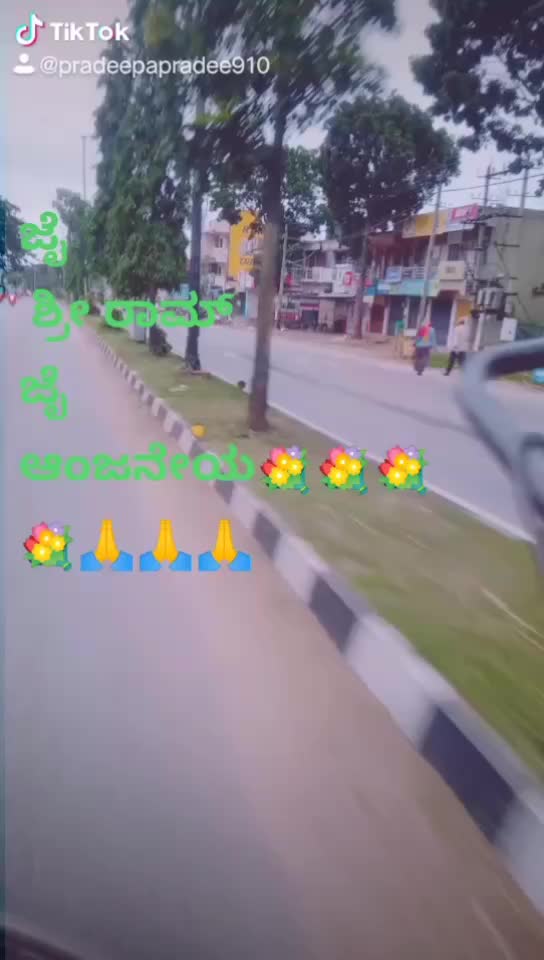 @ಪ್ರದೀಪ ಪ್ರದೀ ವೀರಶೈವ