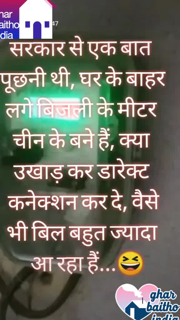 @adi