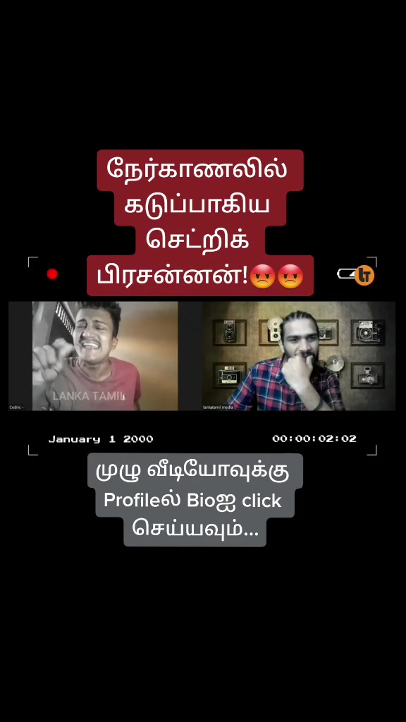 @Cedric Prasannan