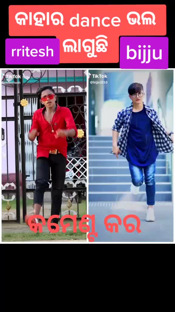 @ସ୍ୱାଗତ ଜଣାଉଛି ମୁ