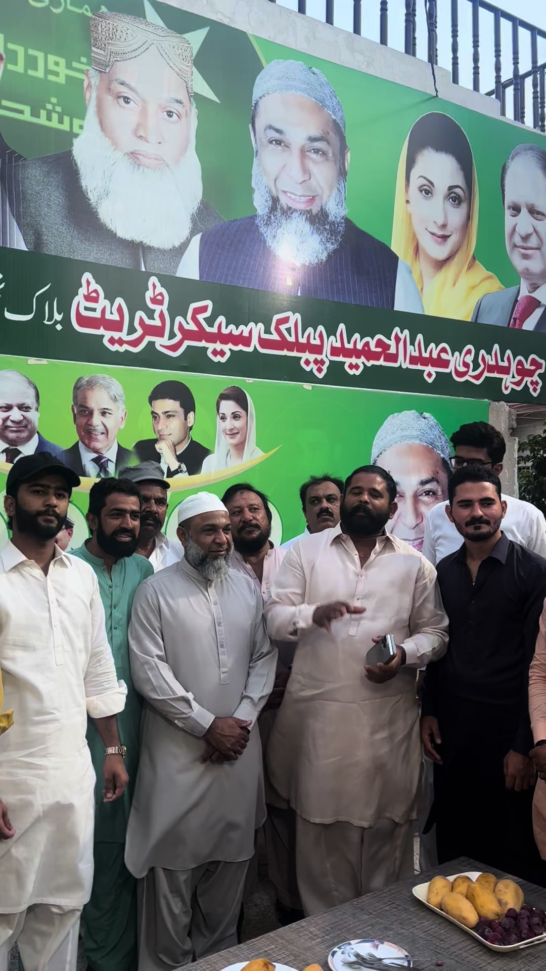 @Ch Hamid Hameed MNA