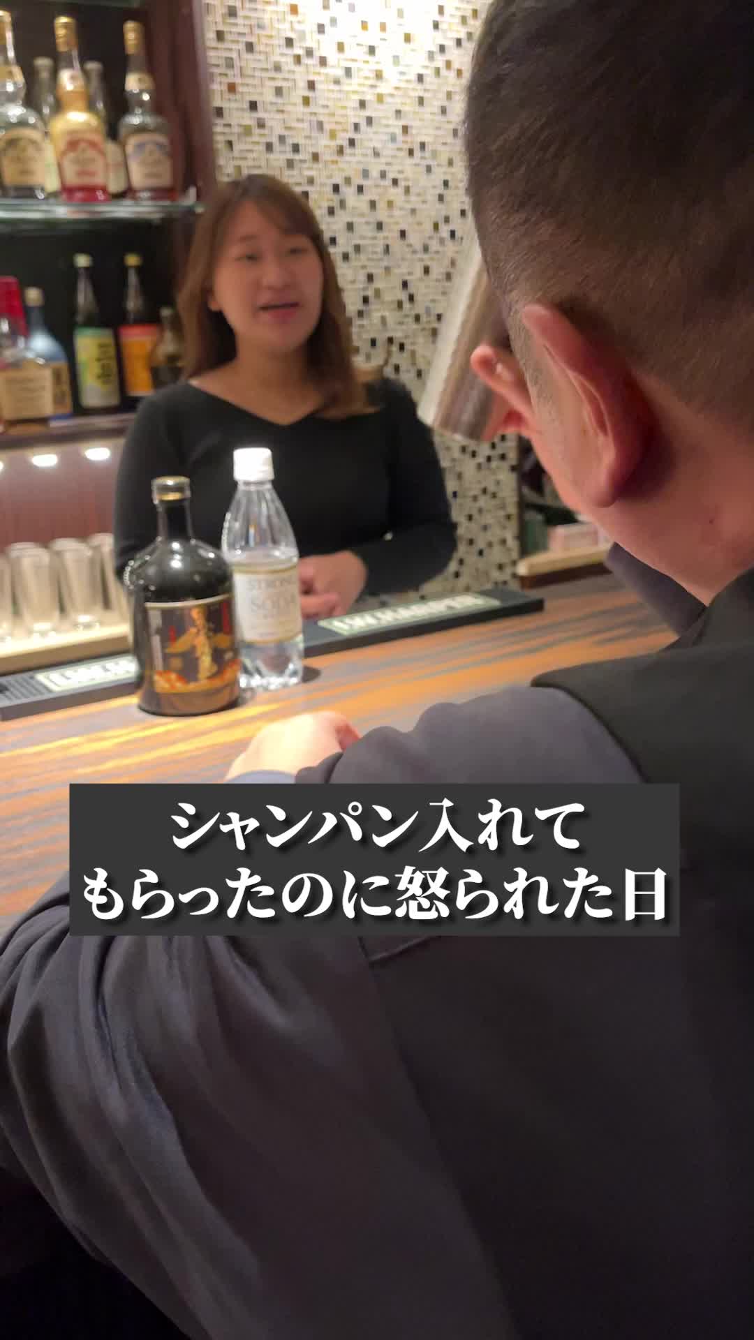 @Bar007 インセブン