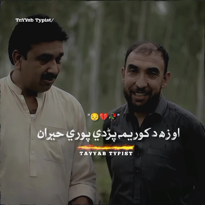 @طیب یوسفزئی🍂