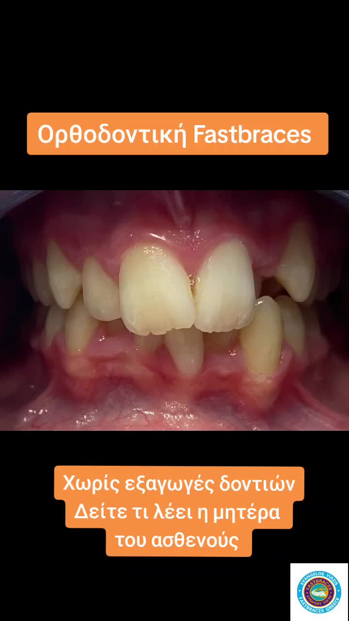 @Dr. Evangelos Viazis