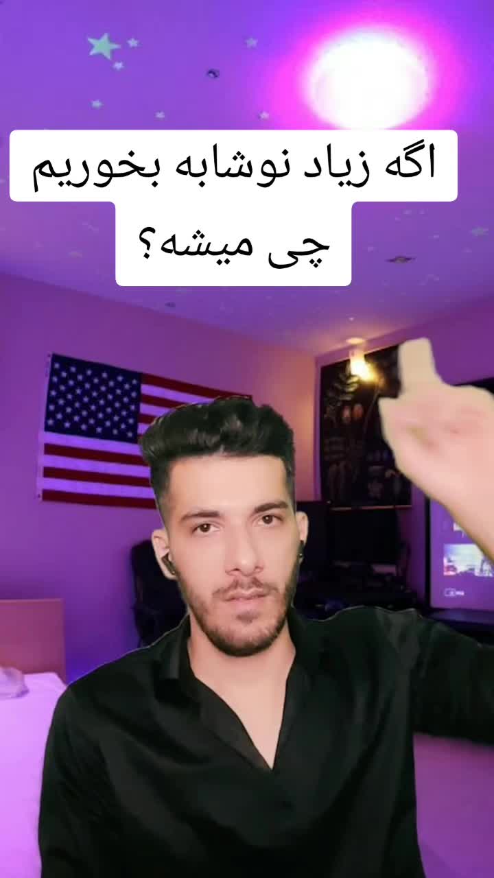 @Sina