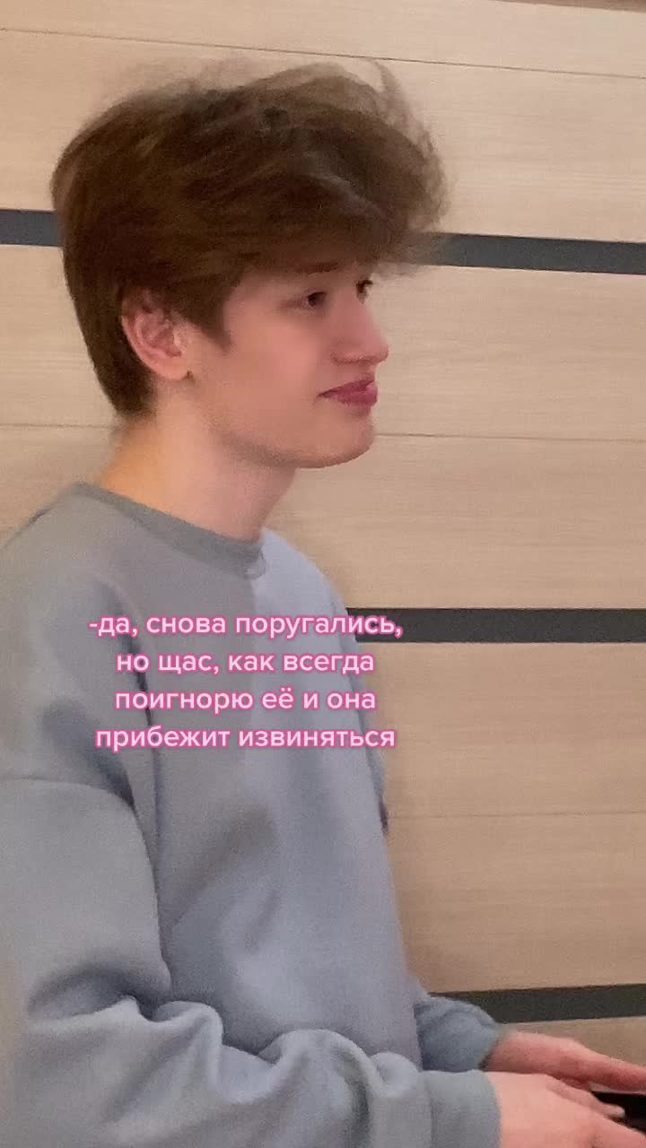 @женя
