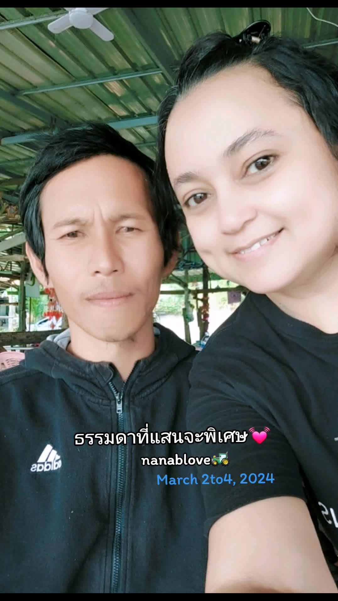 @nana(บีบี๋)💓Ⓑⓛⓞⓥⓔ˚💓🚜🐝⛱️