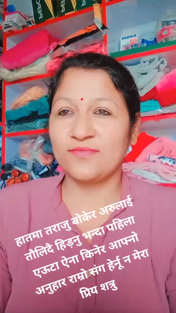 @Sunita Kapri