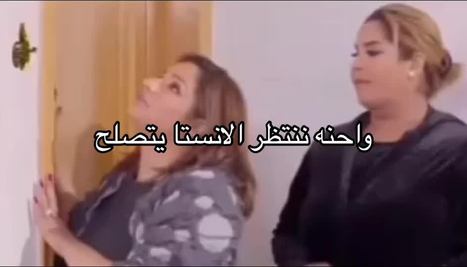 @ساجدة ميناج