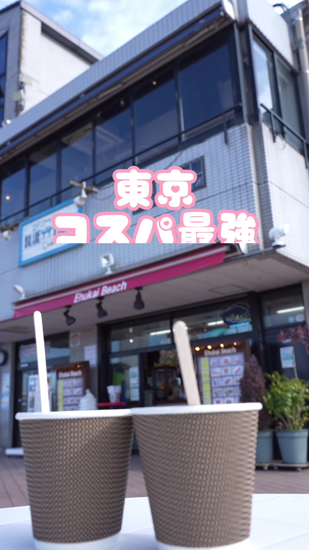 @ルーピー|2月10日ポップアップ
