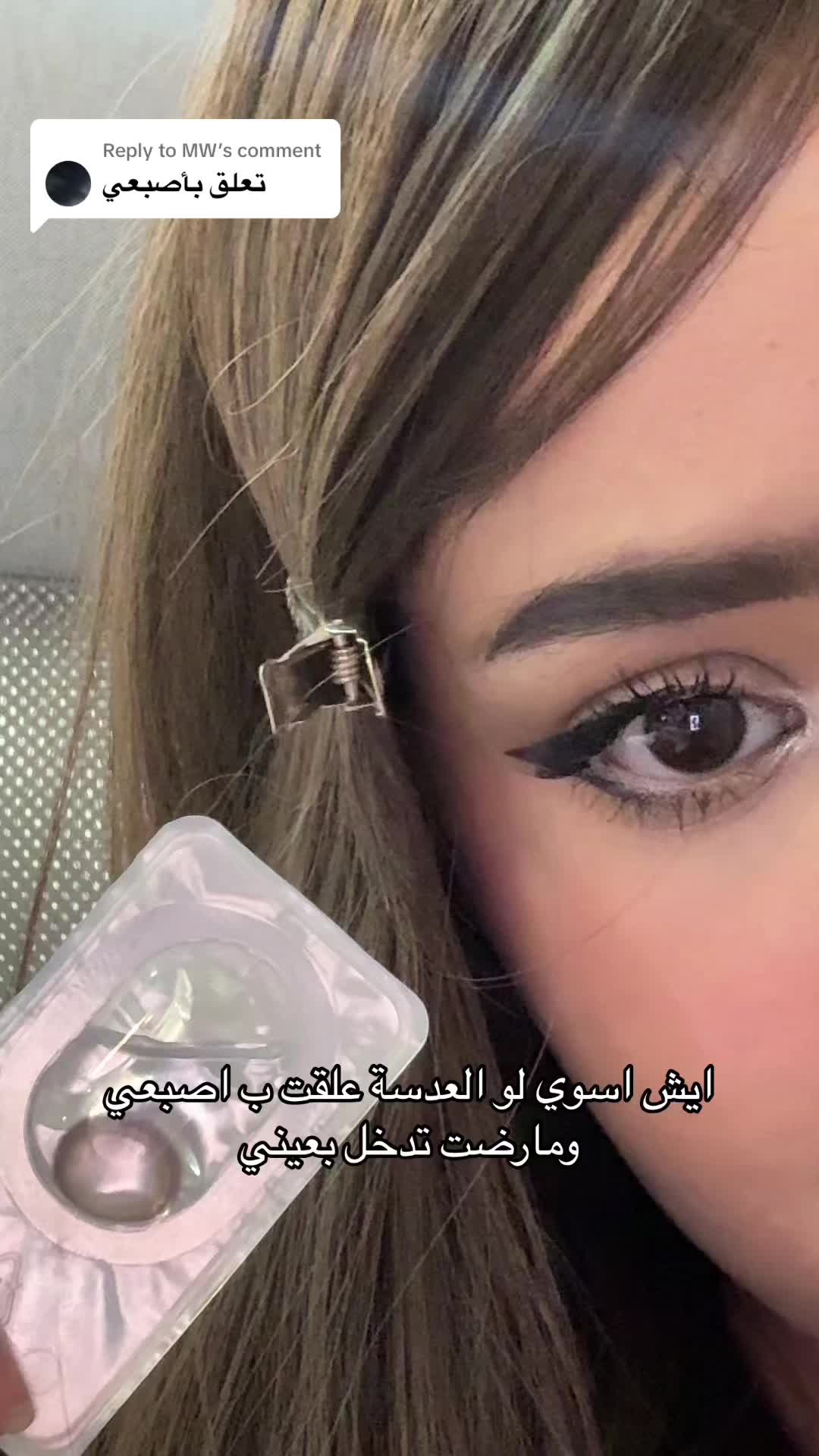 @DOISY COSMETICS