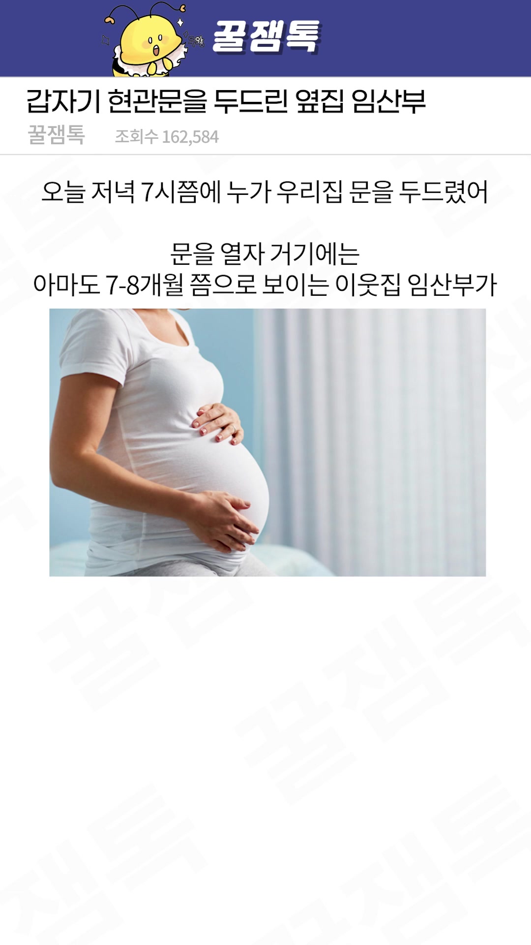 @모두의톡