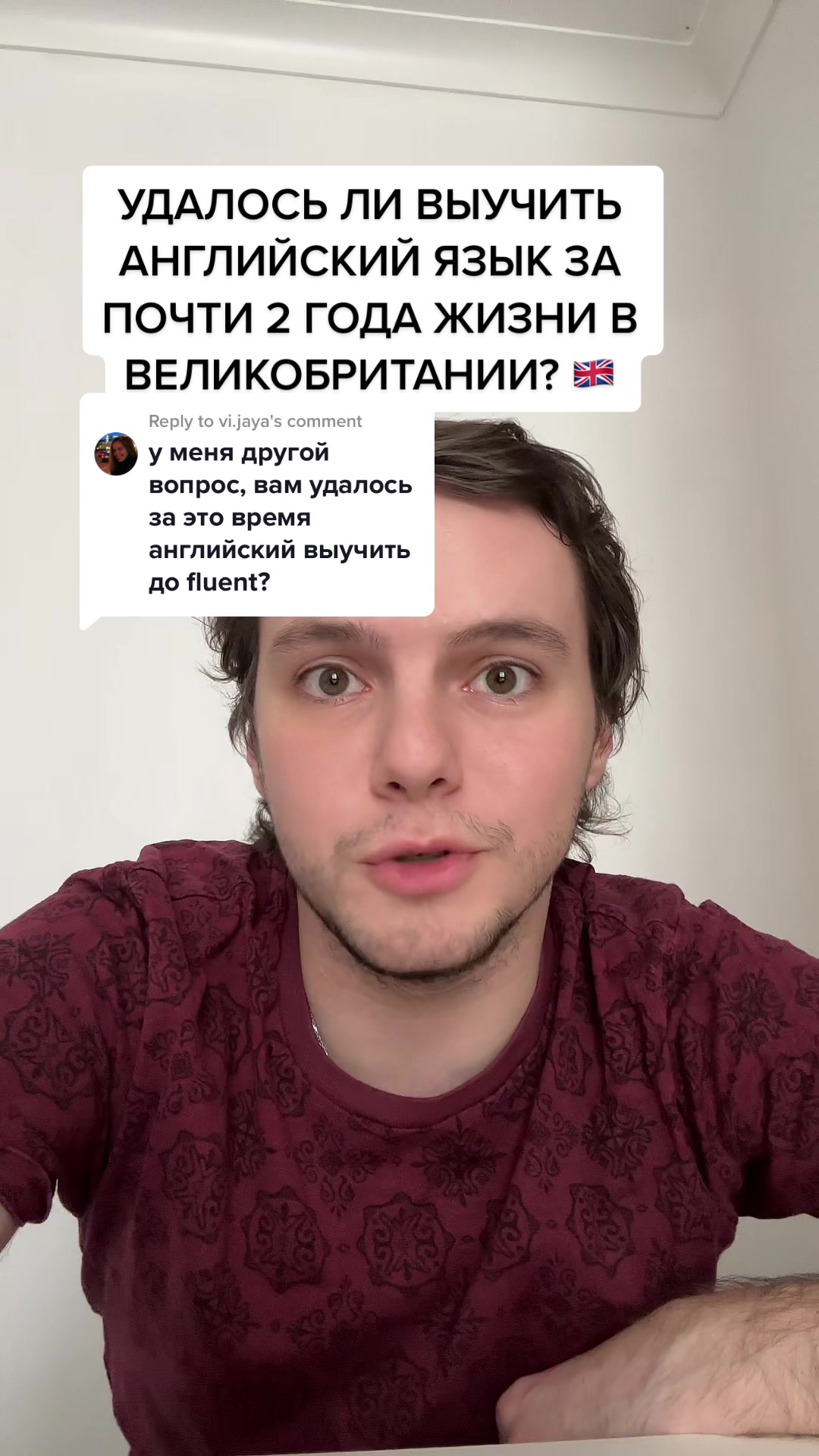 @РОМАН В АНГЛИИ 🇬🇧