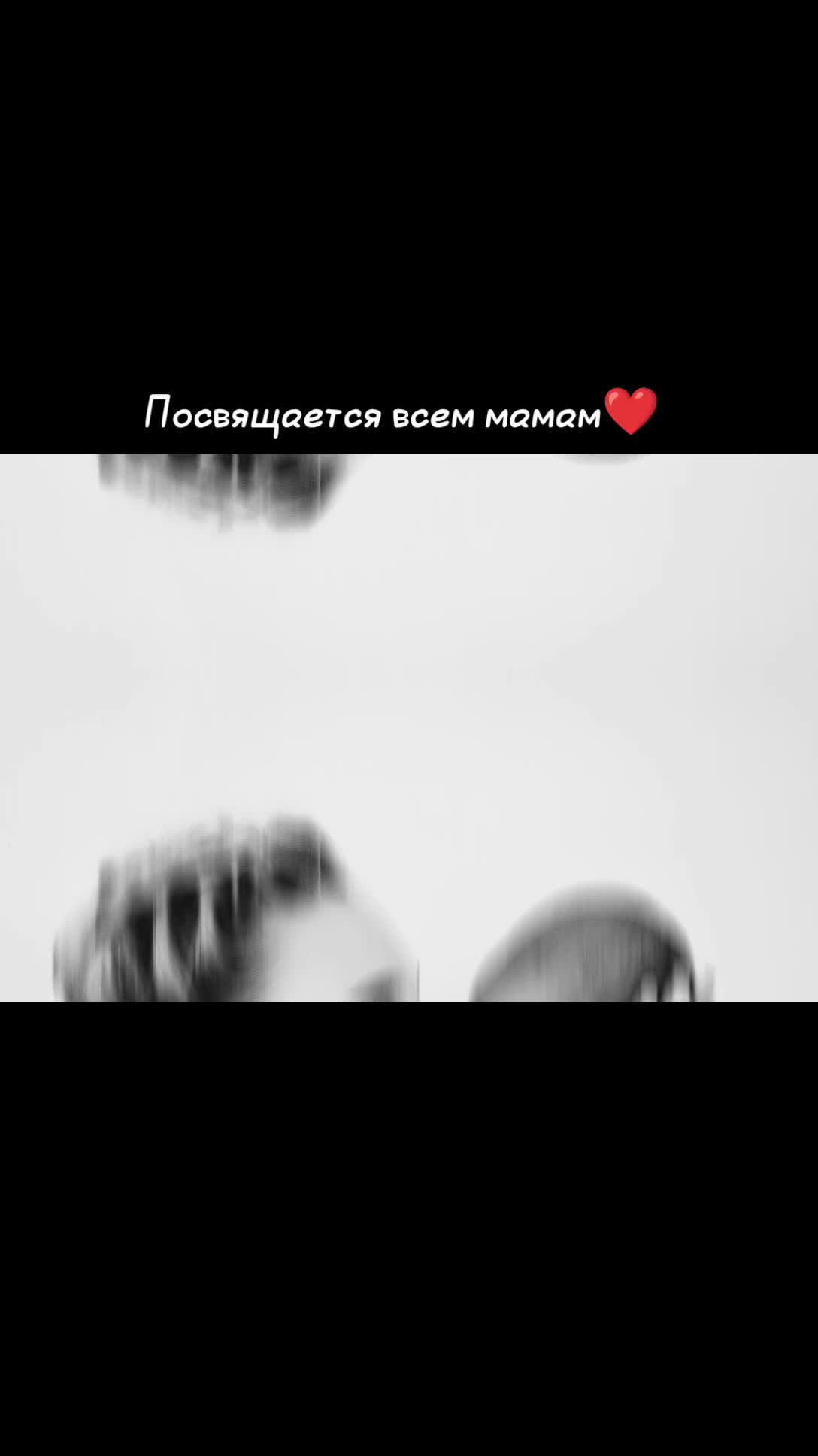 @Tatiana