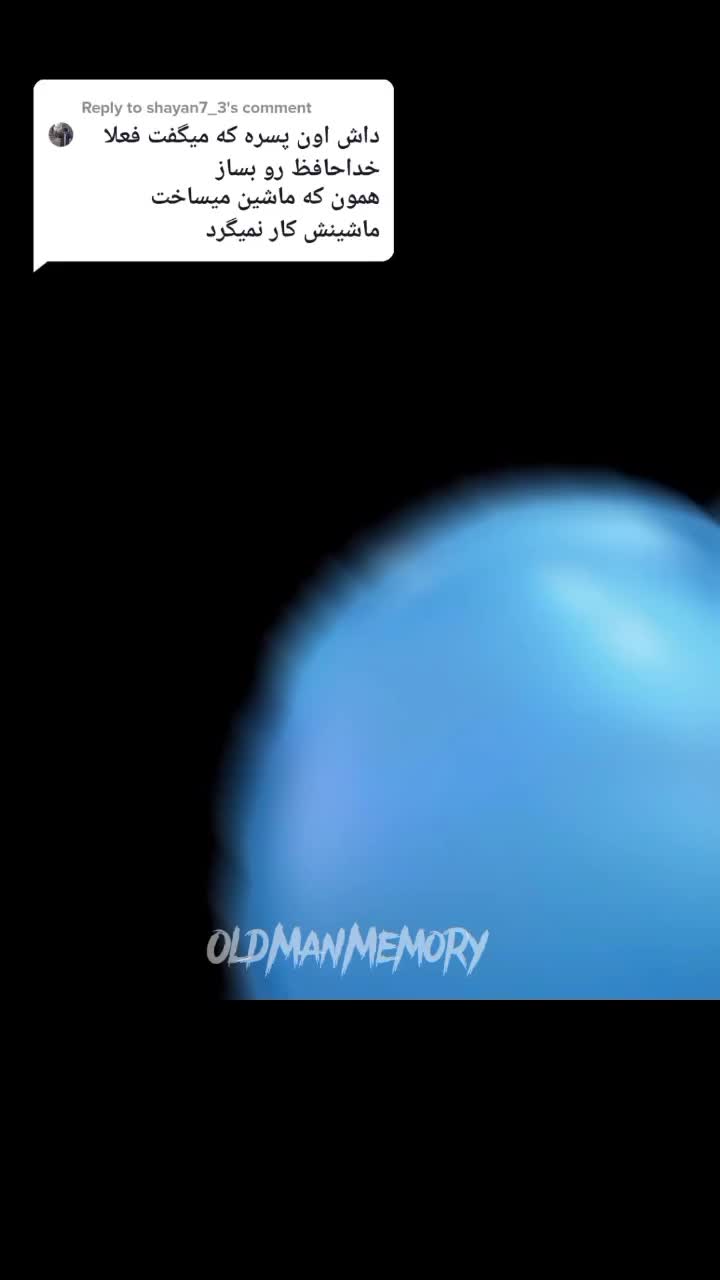 @OldManMemory