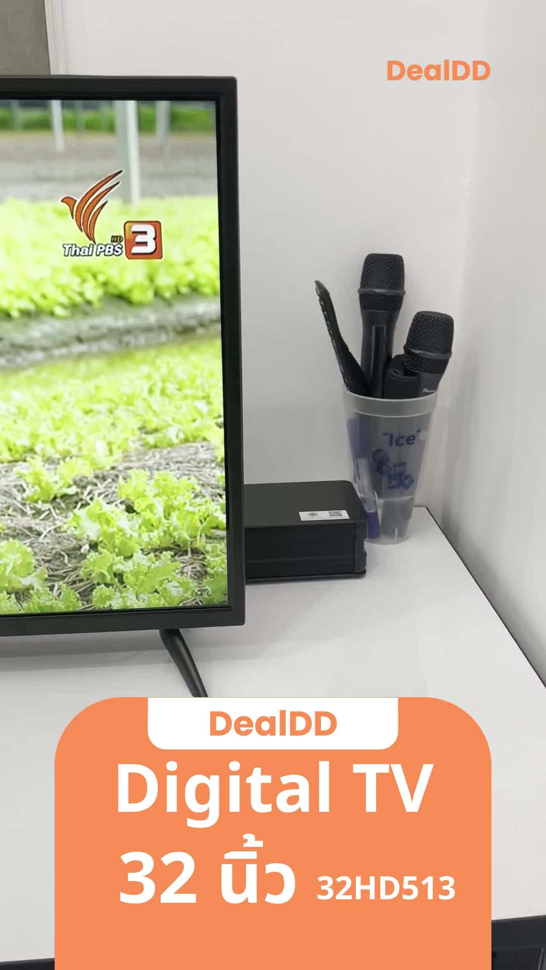 @DealDD.Shop
