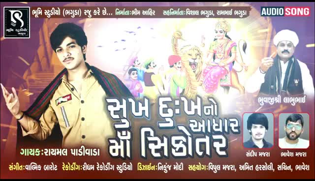 @virat thakor