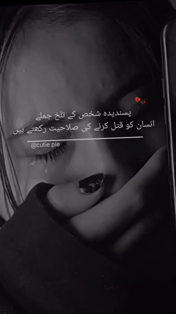 @Cutie pie
