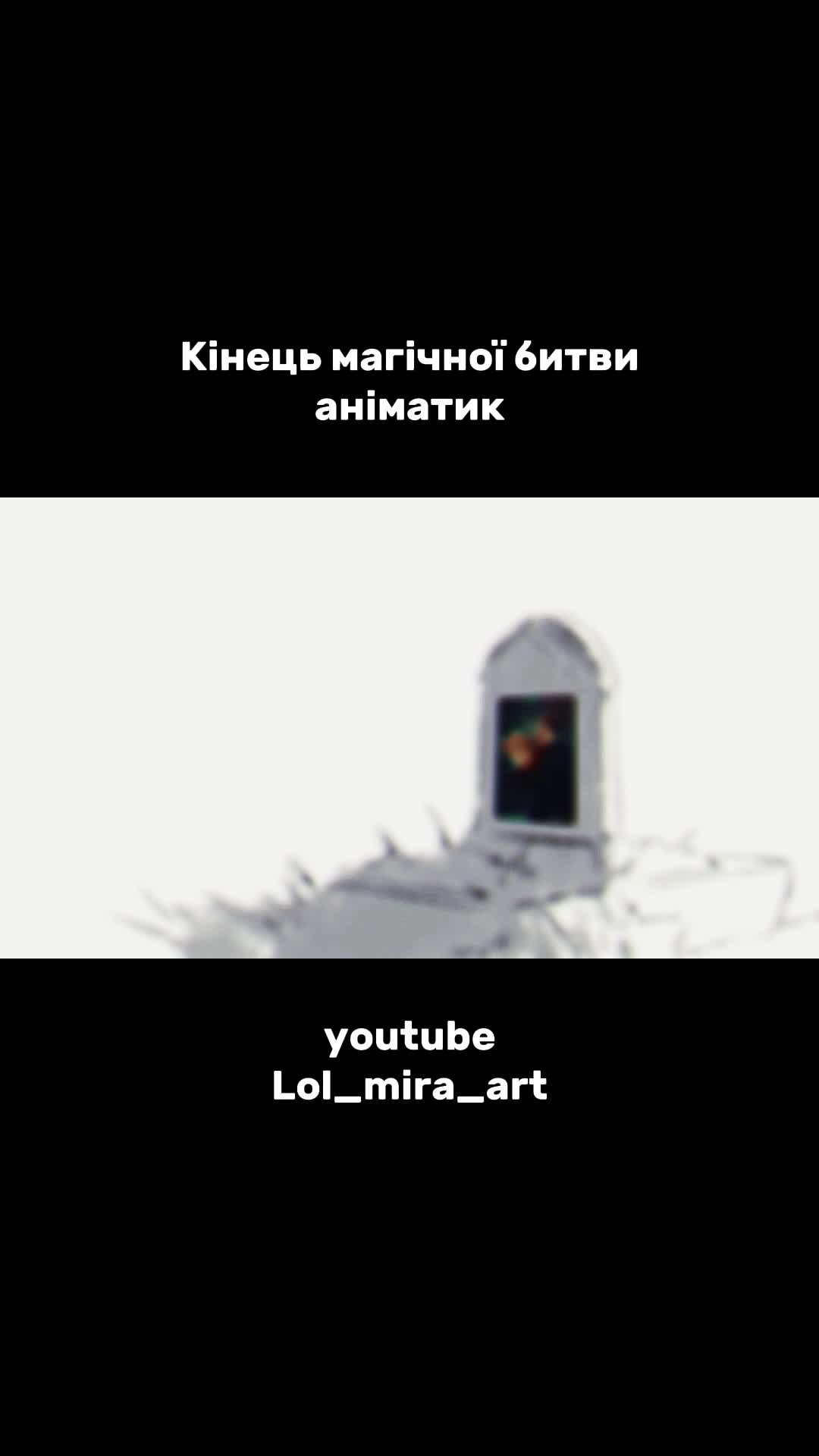 @Бандерик