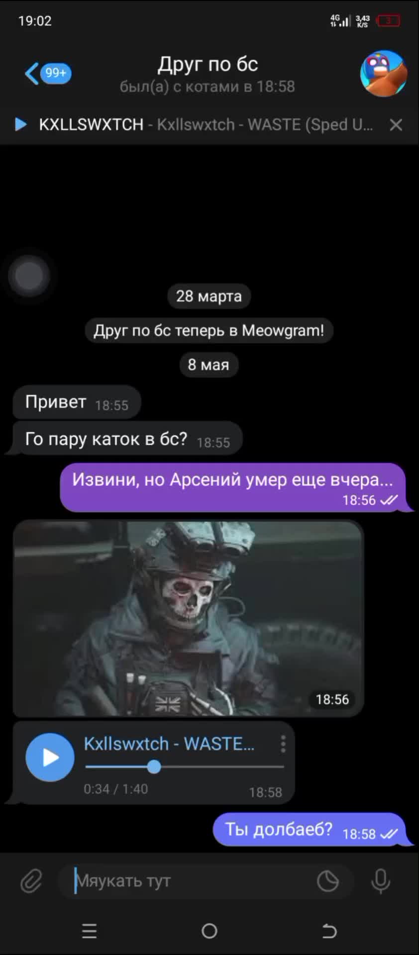 @kovarn1