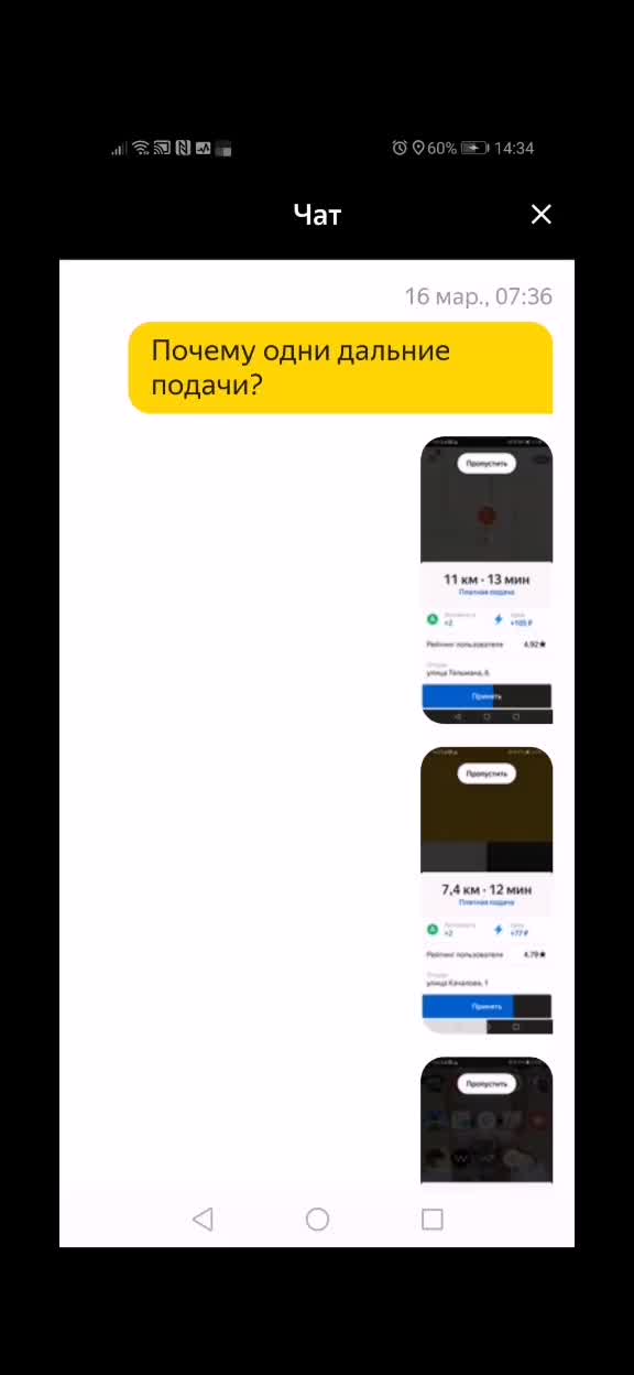@Колян