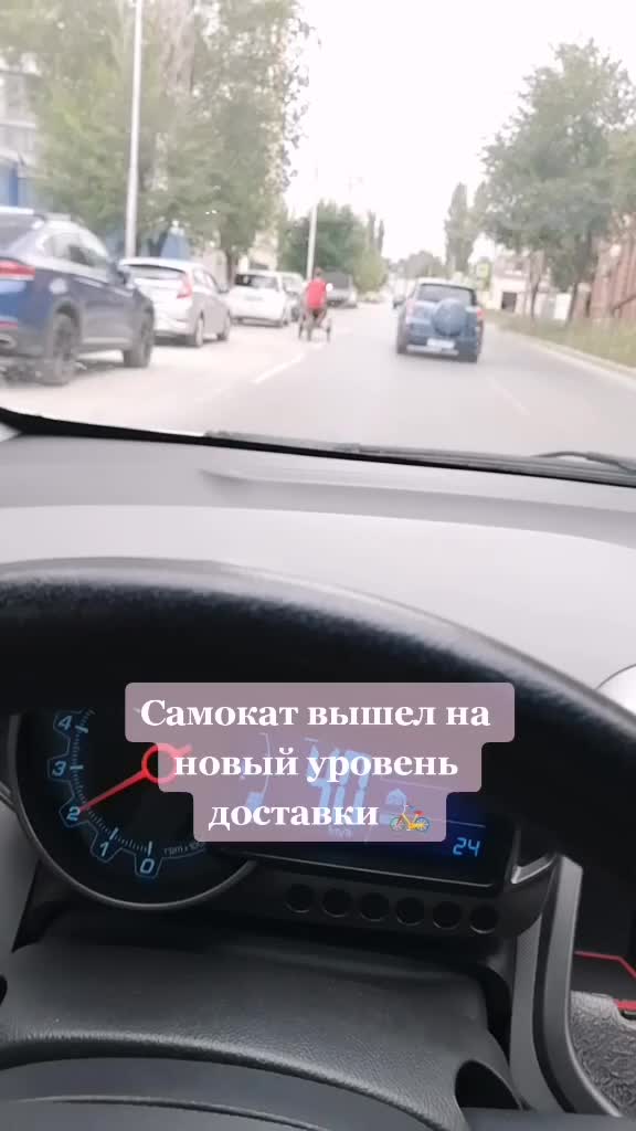 @Влад