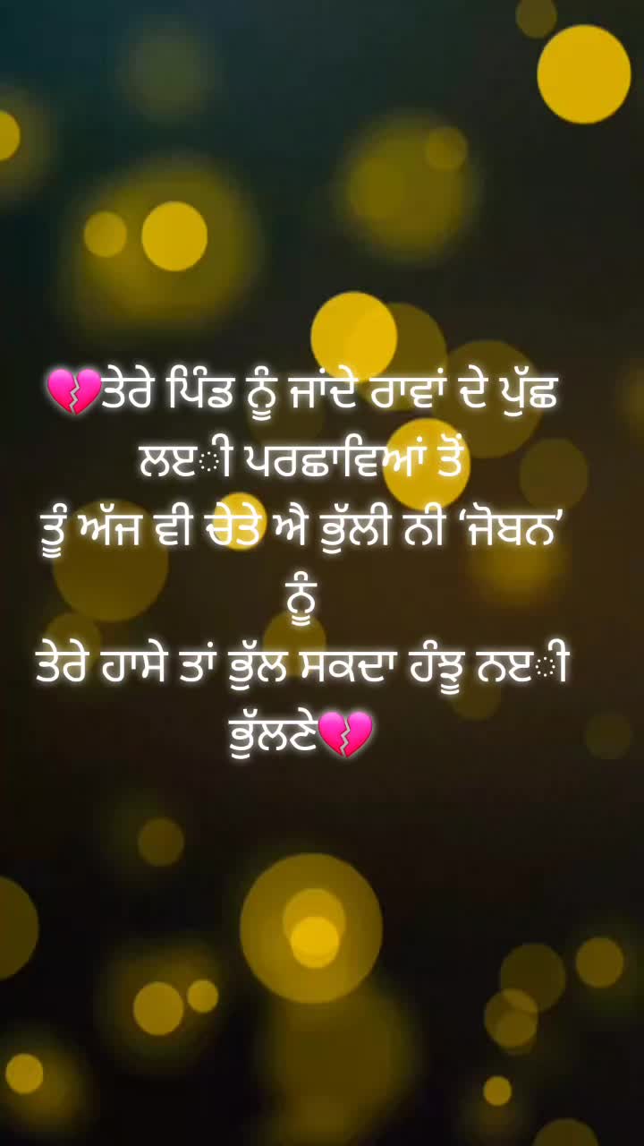 @Kamboj Girl doaba wali pb08